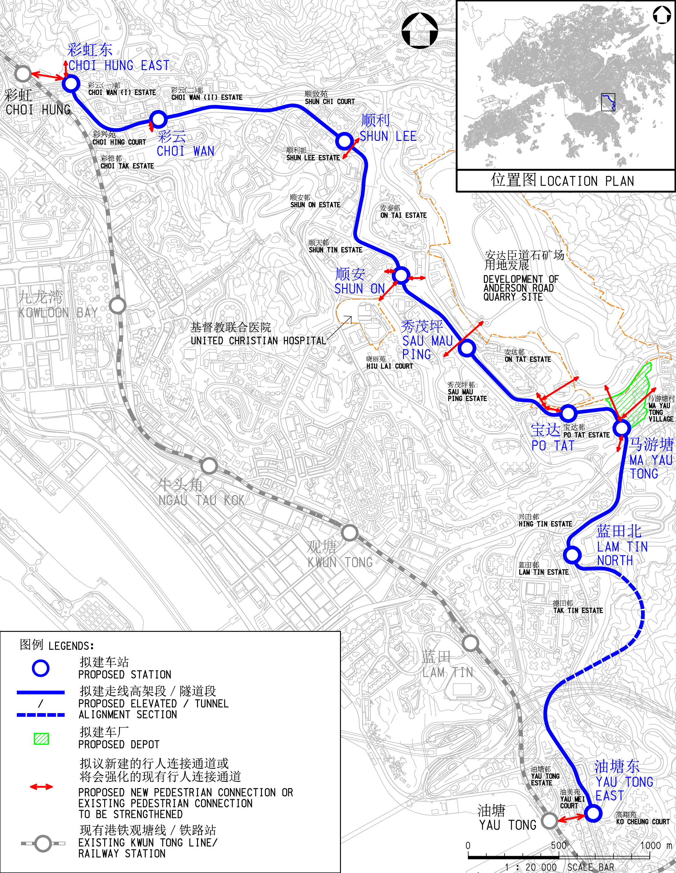 东九龙智慧绿色集体运输系统获批方案